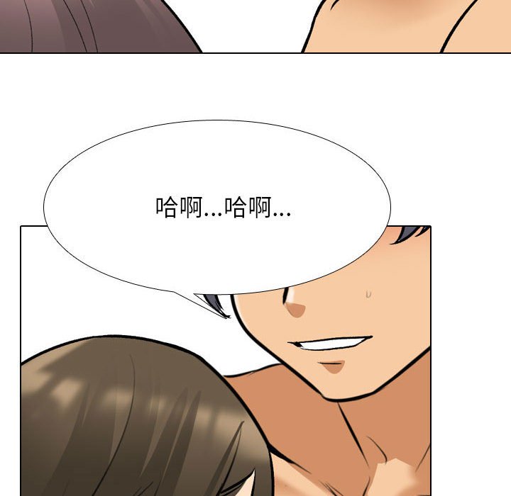 [韩国漫画] 同事换换爱 剧情,熟女人妻,巨乳大奶#[105P]-26