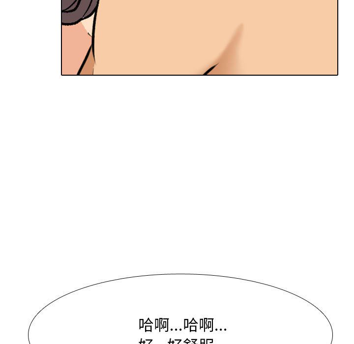 [韩国漫画] 同事换换爱 剧情,熟女人妻,巨乳大奶#[105P]-29