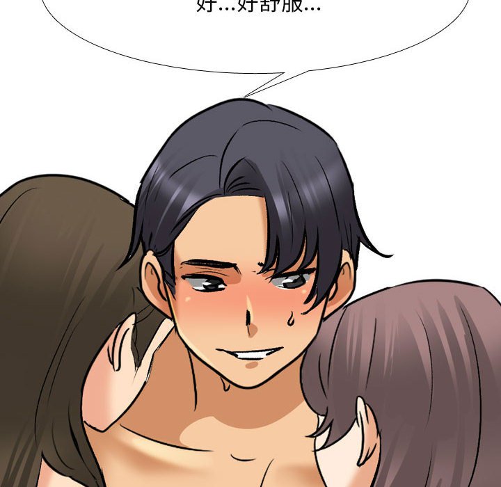 [韩国漫画] 同事换换爱 剧情,熟女人妻,巨乳大奶#[105P]-30