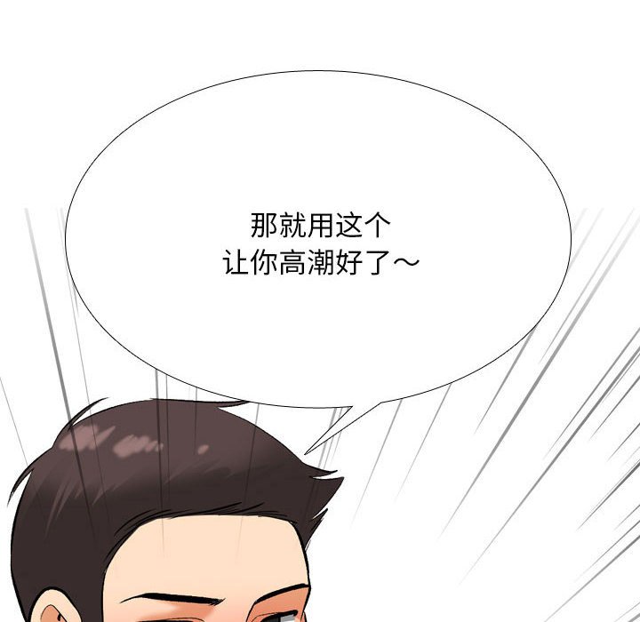 [韩国漫画] 同事换换爱 剧情,熟女人妻,巨乳大奶#[105P]-46