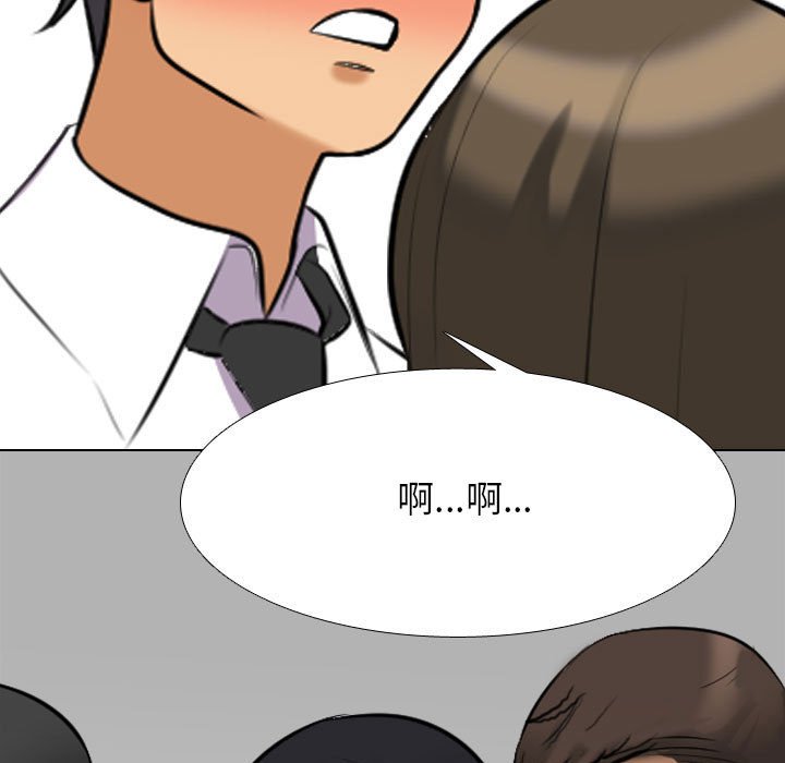 [韩国漫画] 同事换换爱 剧情,熟女人妻,巨乳大奶#[105P]-5