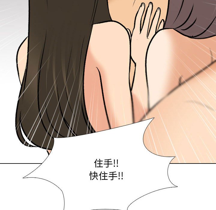 [韩国漫画] 同事换换爱 剧情,熟女人妻,巨乳大奶#[105P]-52