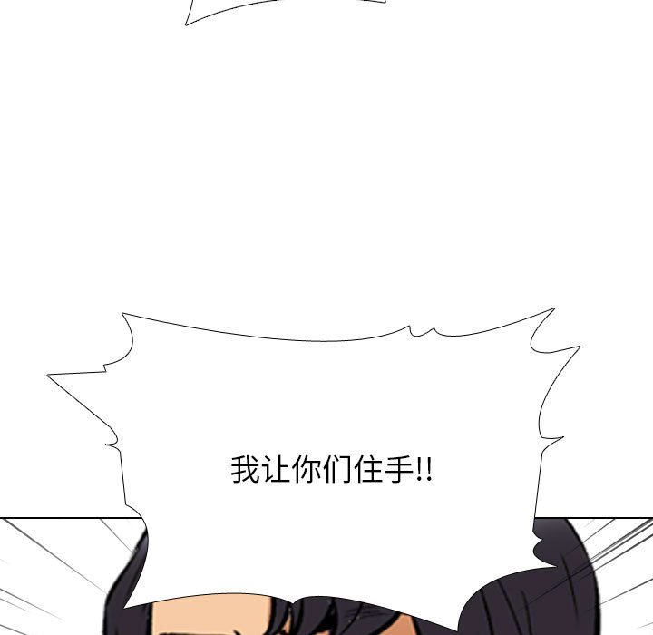 [韩国漫画] 同事换换爱 剧情,熟女人妻,巨乳大奶#[105P]-53