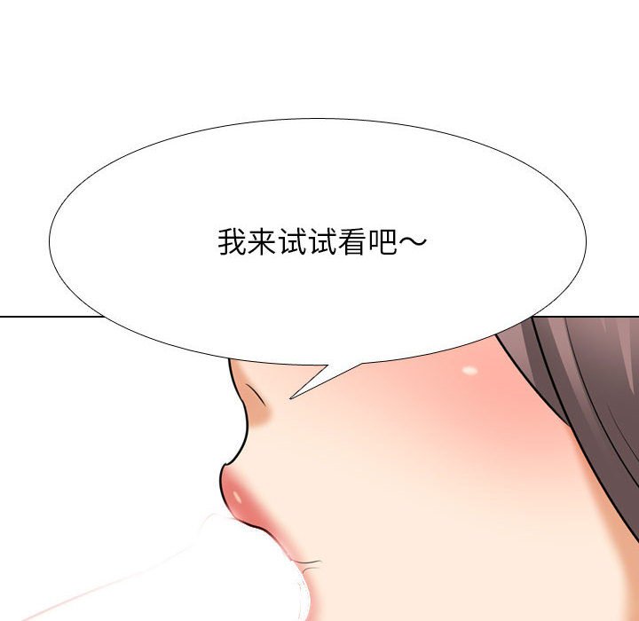 [韩国漫画] 同事换换爱 剧情,熟女人妻,巨乳大奶#[105P]-64