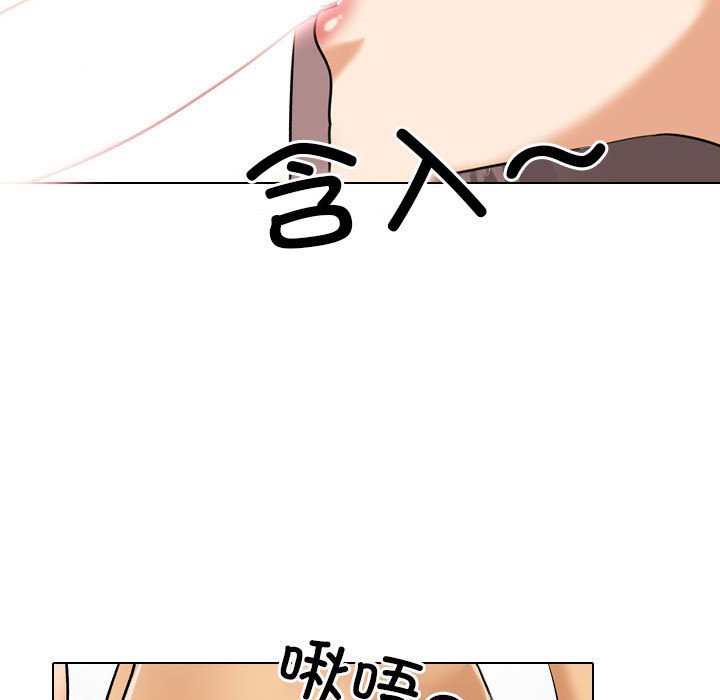 [韩国漫画] 同事换换爱 剧情,熟女人妻,巨乳大奶#[105P]-65