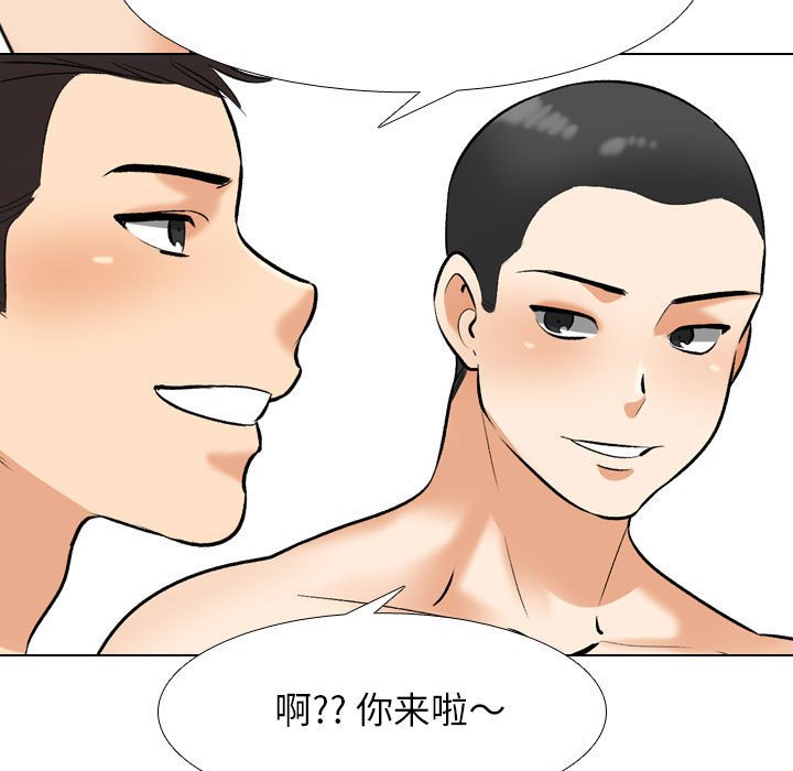 [韩国漫画] 同事换换爱 剧情,熟女人妻,巨乳大奶#[105P]-74