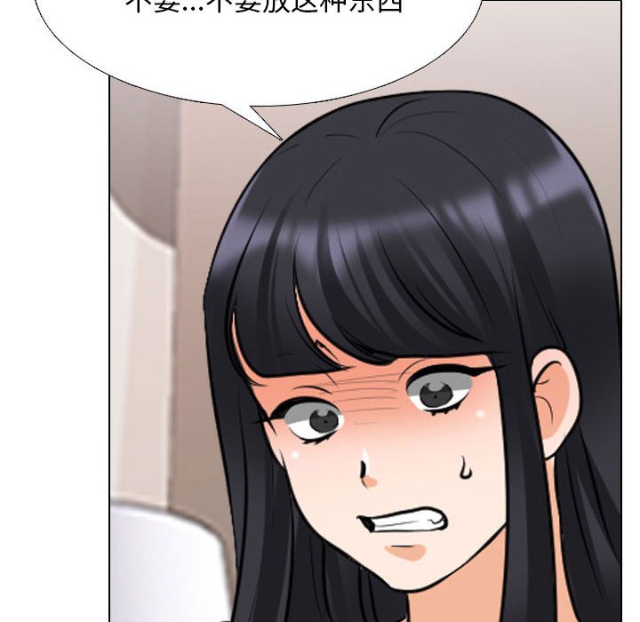 [韩国漫画] 同事换换爱 剧情,熟女人妻,巨乳大奶#[105P]-78