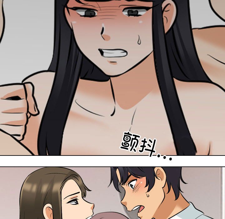 [韩国漫画] 同事换换爱 剧情,熟女人妻,巨乳大奶#[105P]-8