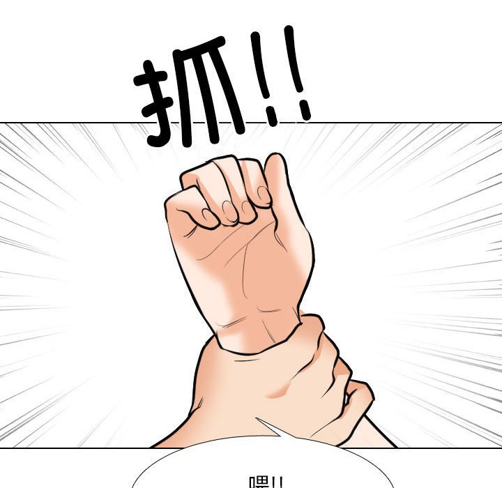 [韩国漫画] 同事换换爱 剧情,熟女人妻,巨乳大奶#[105P]-83