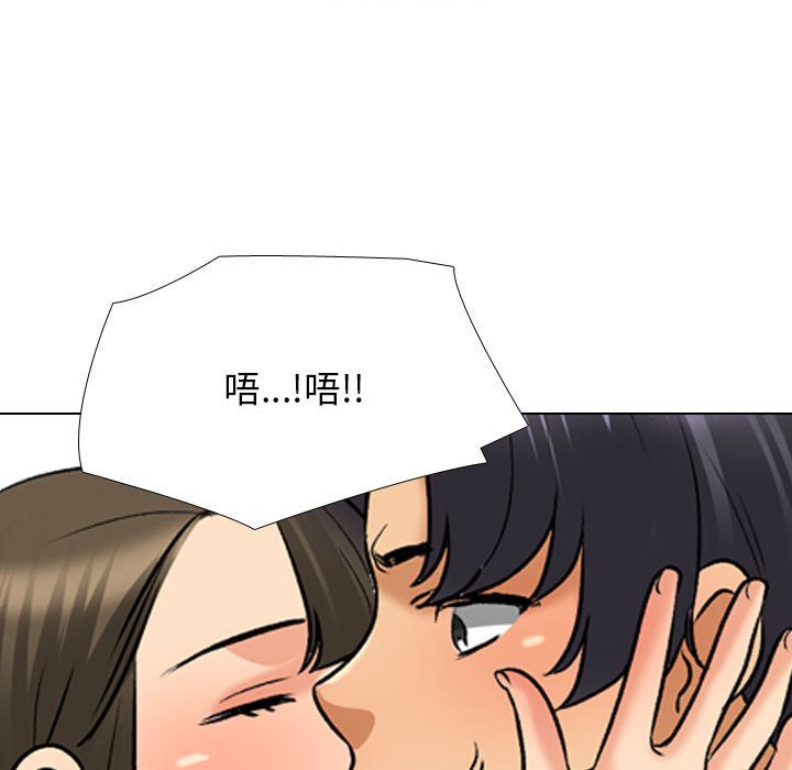 [韩国漫画] 同事换换爱 剧情,熟女人妻,巨乳大奶#[105P]-86