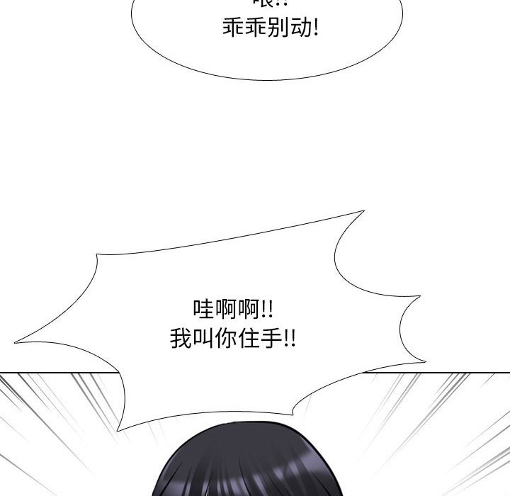 [韩国漫画] 同事换换爱 剧情,熟女人妻,巨乳大奶#[105P]-87