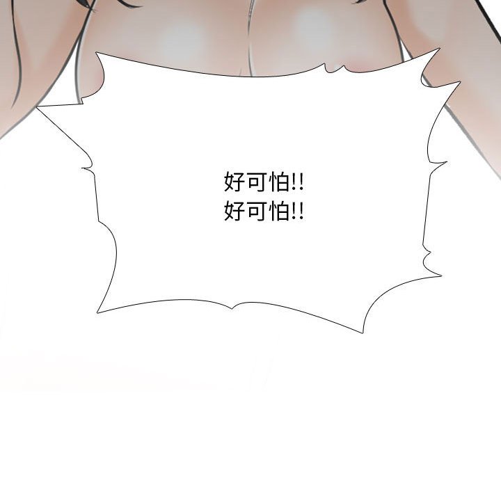 [韩国漫画] 同事换换爱 剧情,熟女人妻,巨乳大奶#[105P]-92