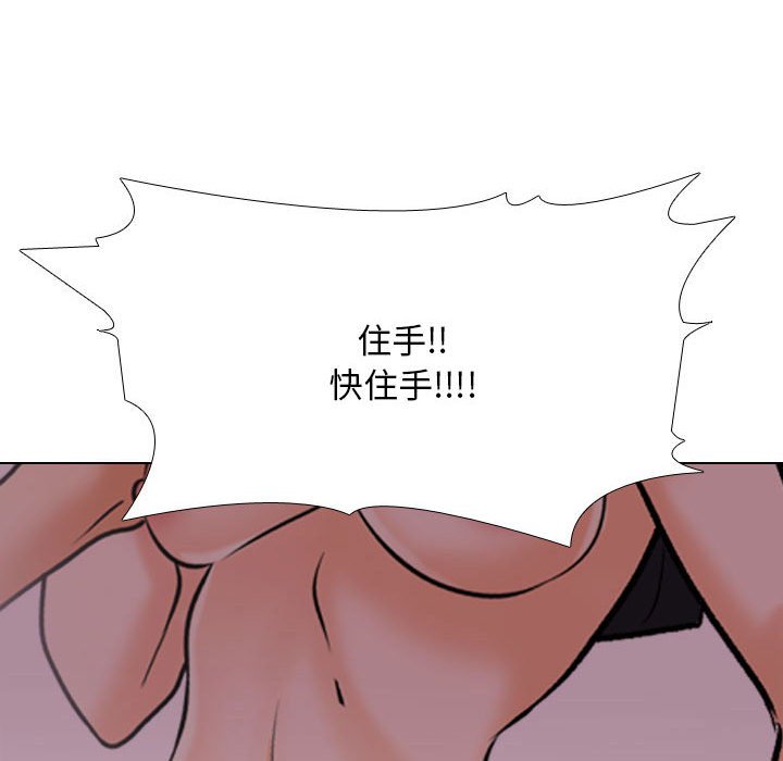 [韩国漫画] 同事换换爱 剧情,熟女人妻,巨乳大奶#[105P]-93
