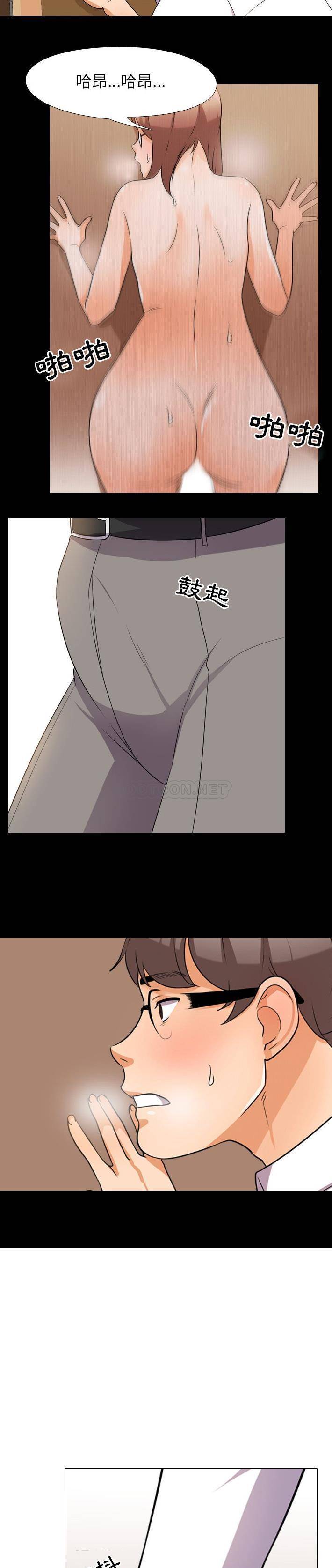 [Manhwa] Colleagues change love Plot, mature woman, big breasts#[21P]-19