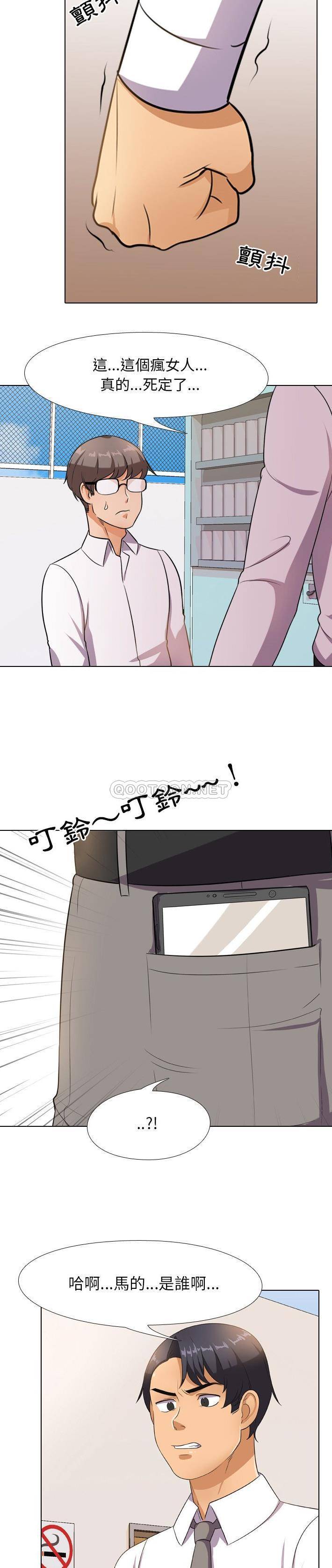 [Manhwa] Colleagues change love Plot, mature woman, big breasts#[21P]-20