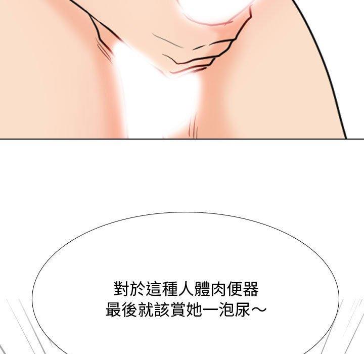 [Manhwa] Colleagues change love Plot, mature woman, big breasts#[123P]-101