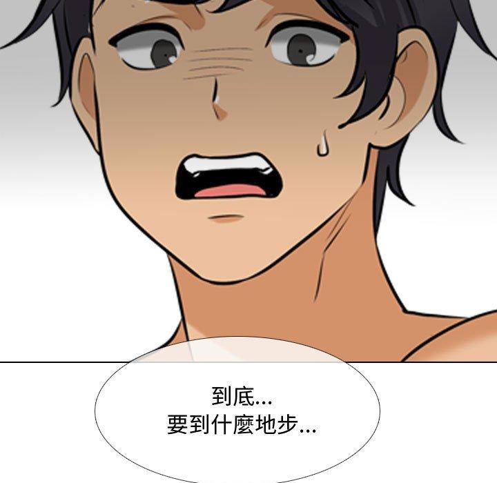 [Manhwa] Colleagues change love Plot, mature woman, big breasts#[123P]-107