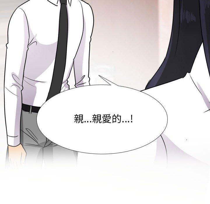 [Manhwa] Colleagues change love Plot, mature woman, big breasts#[123P]-114