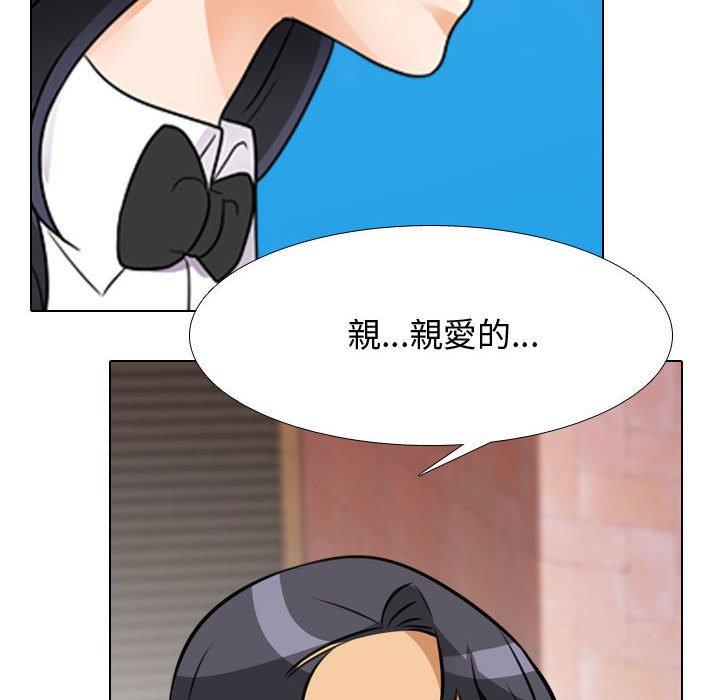 [Manhwa] Colleagues change love Plot, mature woman, big breasts#[123P]-116