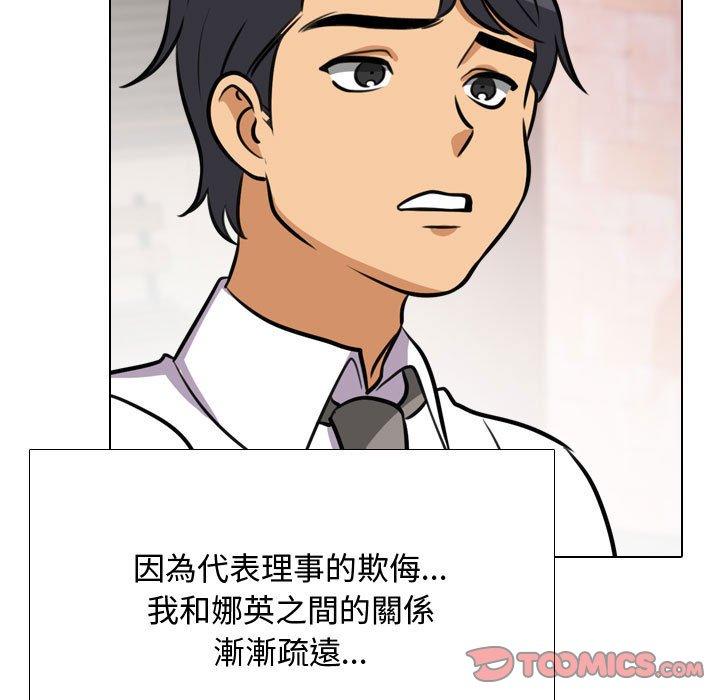 [Manhwa] Colleagues change love Plot, mature woman, big breasts#[123P]-117