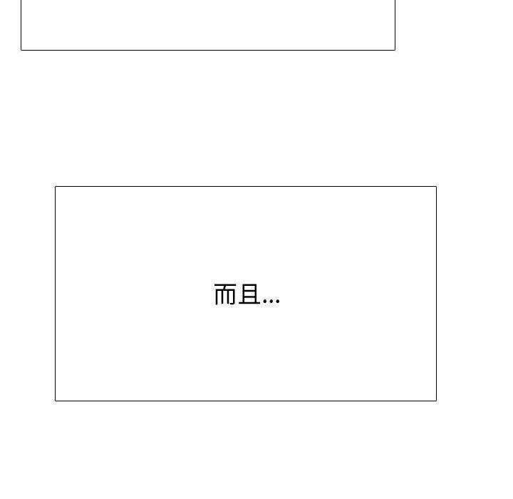 [Manhwa] Colleagues change love Plot, mature woman, big breasts#[123P]-118