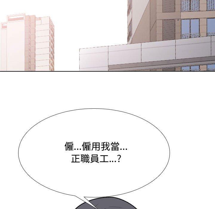[Manhwa] Colleagues change love Plot, mature woman, big breasts#[123P]-13