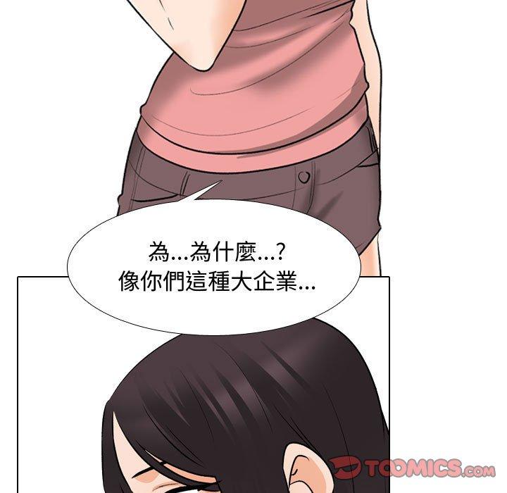 [Manhwa] Colleagues change love Plot, mature woman, big breasts#[123P]-15