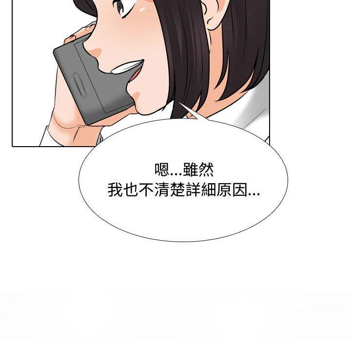 [Manhwa] Colleagues change love Plot, mature woman, big breasts#[123P]-16