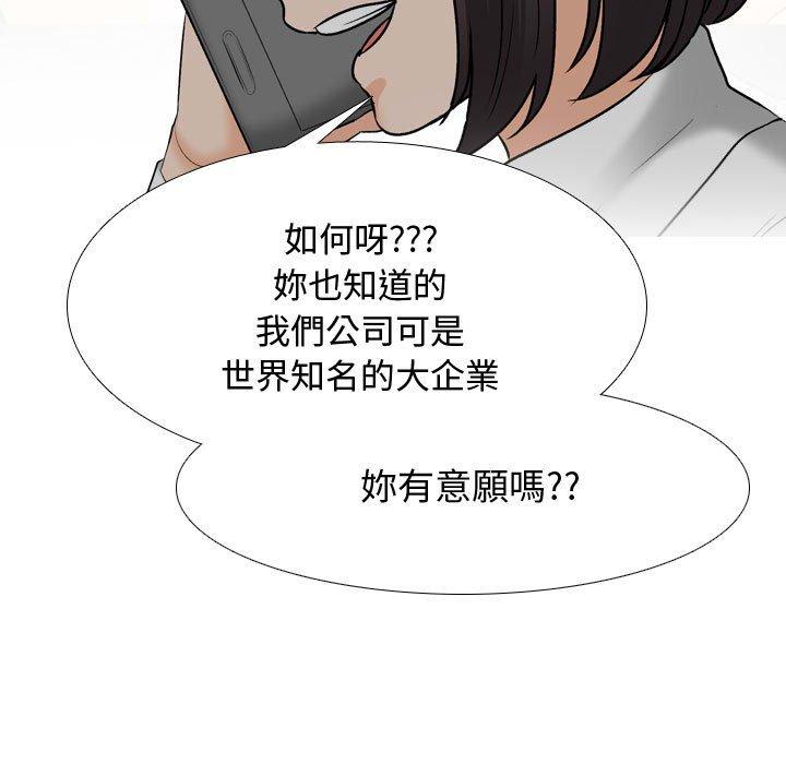 [Manhwa] Colleagues change love Plot, mature woman, big breasts#[123P]-19