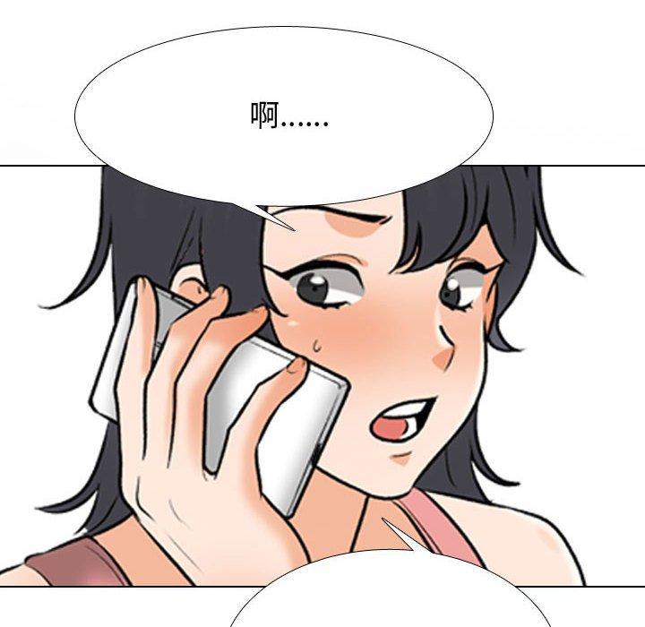 [Manhwa] Colleagues change love Plot, mature woman, big breasts#[123P]-20