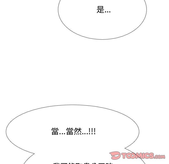 [Manhwa] Colleagues change love Plot, mature woman, big breasts#[123P]-21