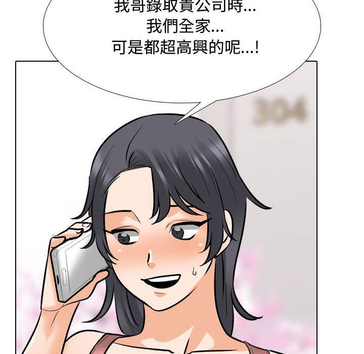 [Manhwa] Colleagues change love Plot, mature woman, big breasts#[123P]-22