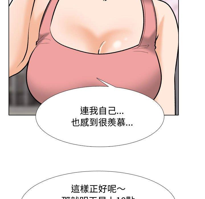 [Manhwa] Colleagues change love Plot, mature woman, big breasts#[123P]-23