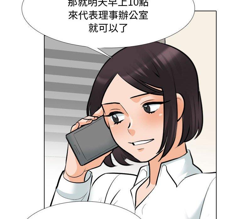 [Manhwa] Colleagues change love Plot, mature woman, big breasts#[123P]-24