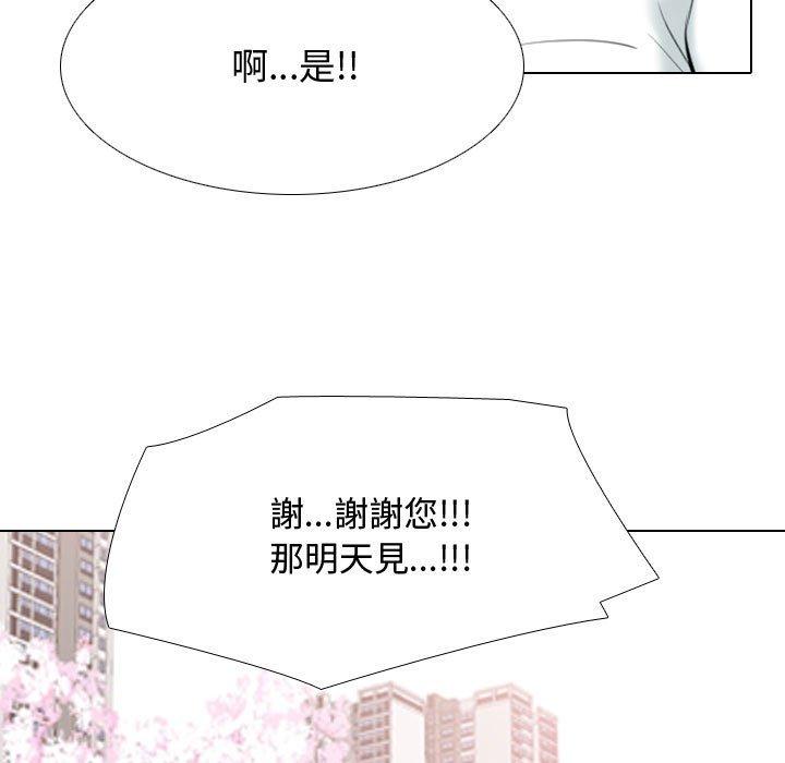 [Manhwa] Colleagues change love Plot, mature woman, big breasts#[123P]-25