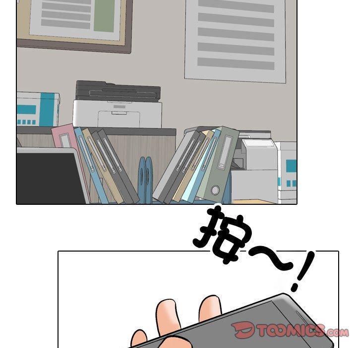 [Manhwa] Colleagues change love Plot, mature woman, big breasts#[123P]-27