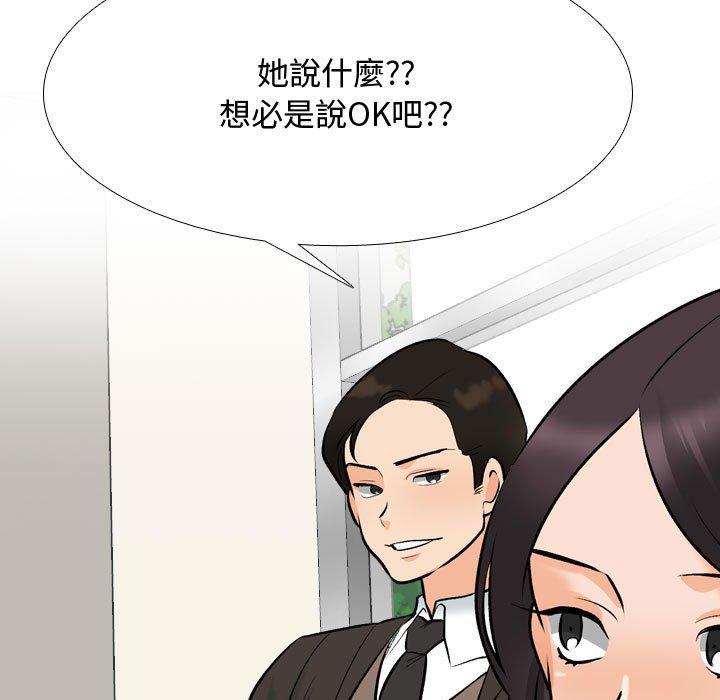 [Manhwa] Colleagues change love Plot, mature woman, big breasts#[123P]-29