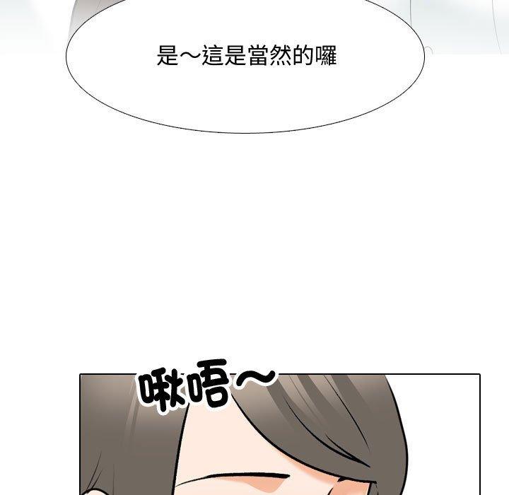 [Manhwa] Colleagues change love Plot, mature woman, big breasts#[123P]-31