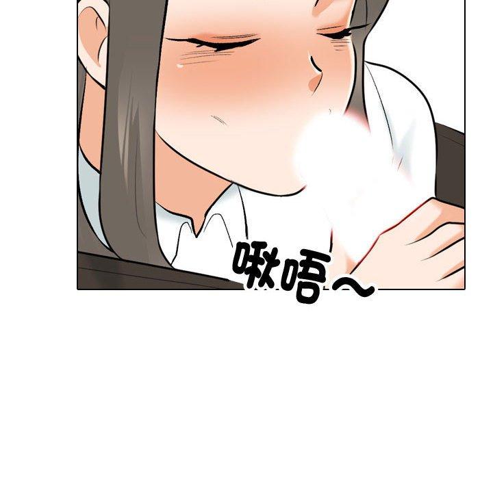 [Manhwa] Colleagues change love Plot, mature woman, big breasts#[123P]-32