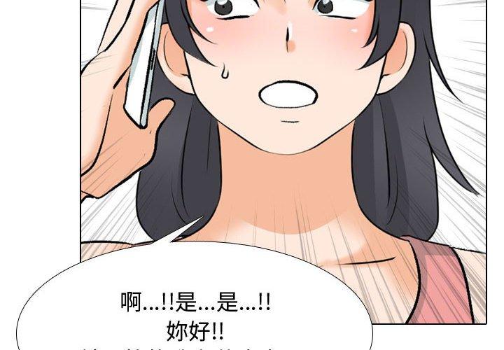 [Manhwa] Colleagues change love Plot, mature woman, big breasts#[123P]-4