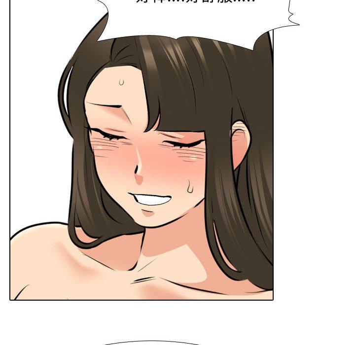 [Manhwa] Colleagues change love Plot, mature woman, big breasts#[123P]-42