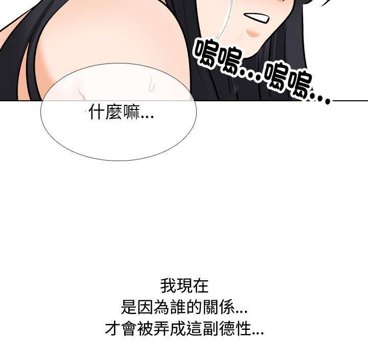 [Manhwa] Colleagues change love Plot, mature woman, big breasts#[123P]-47