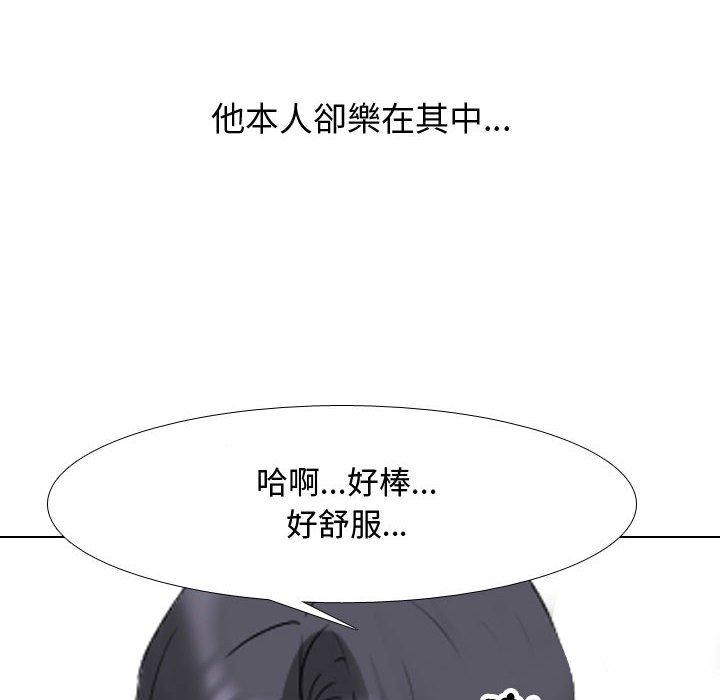 [Manhwa] Colleagues change love Plot, mature woman, big breasts#[123P]-48