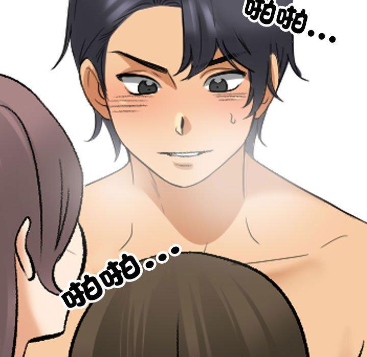 [Manhwa] Colleagues change love Plot, mature woman, big breasts#[123P]-49
