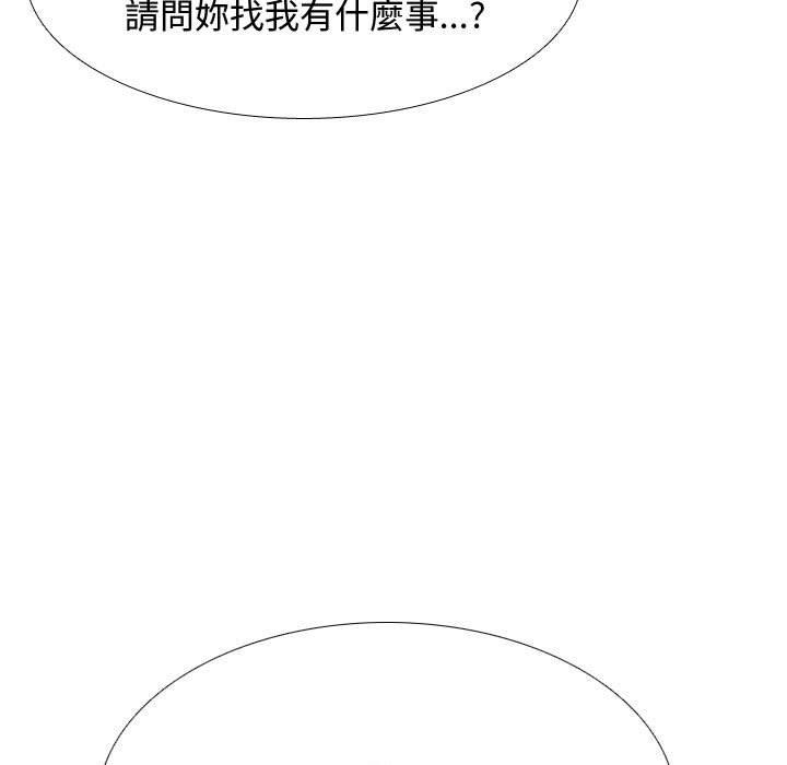 [Manhwa] Colleagues change love Plot, mature woman, big breasts#[123P]-5