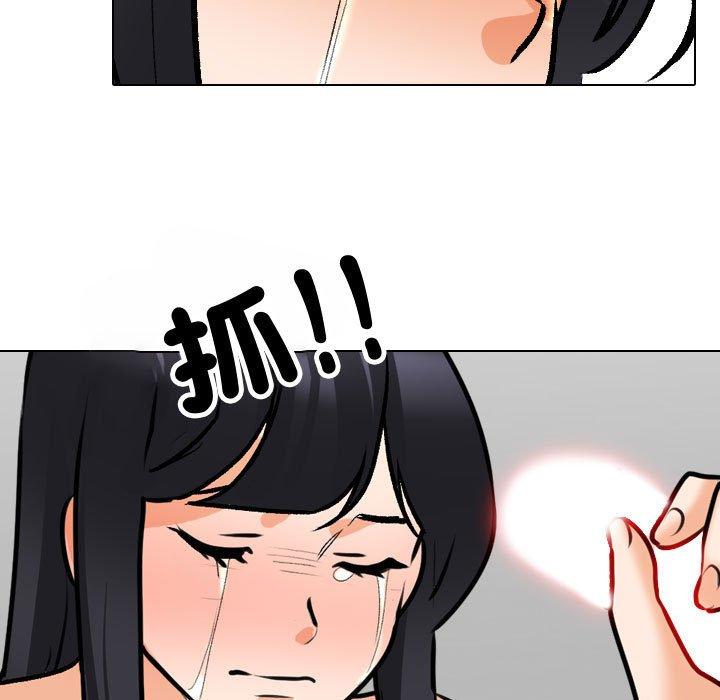 [Manhwa] Colleagues change love Plot, mature woman, big breasts#[123P]-53