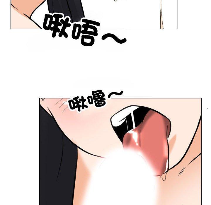 [Manhwa] Colleagues change love Plot, mature woman, big breasts#[123P]-56