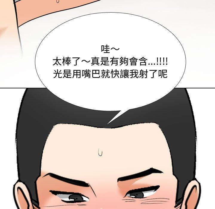 [Manhwa] Colleagues change love Plot, mature woman, big breasts#[123P]-61