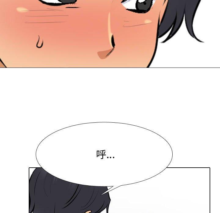 [Manhwa] Colleagues change love Plot, mature woman, big breasts#[123P]-67