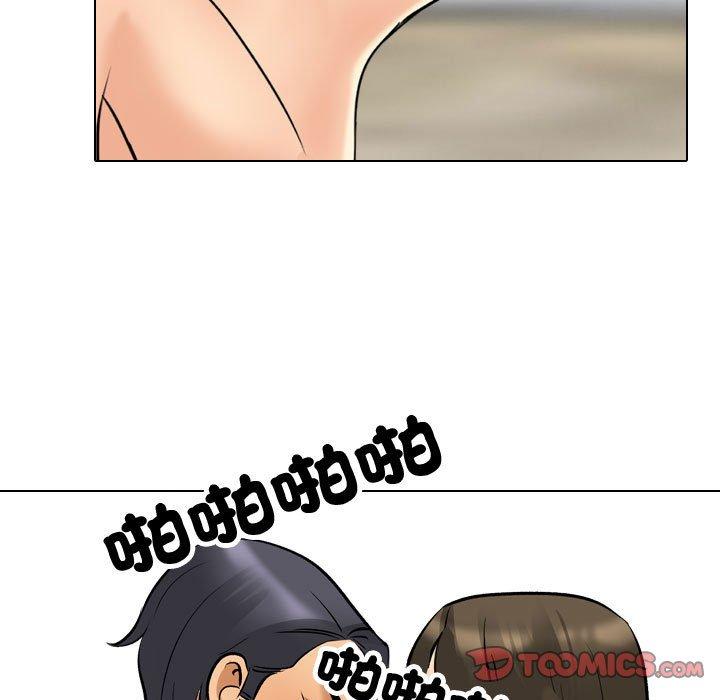 [Manhwa] Colleagues change love Plot, mature woman, big breasts#[123P]-69